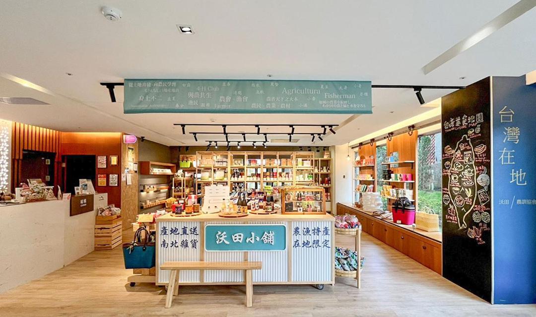 Mellow Fields Penginapan Taipei