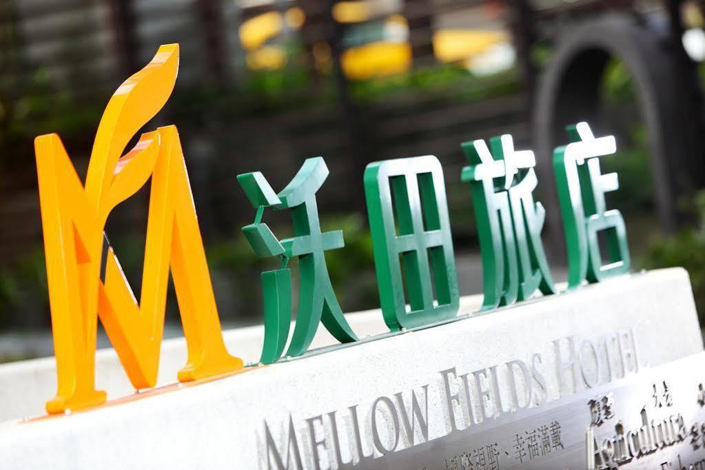 nhà trọ Mellow Fields